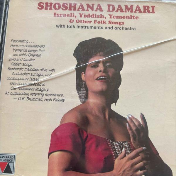 Shoshana Damari : Folk Songs : CD