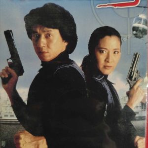 Police Story 3 : Stanley Tong : Action / Crime : DVD