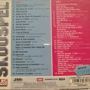 Skouspel 2005: Various Artists : CD