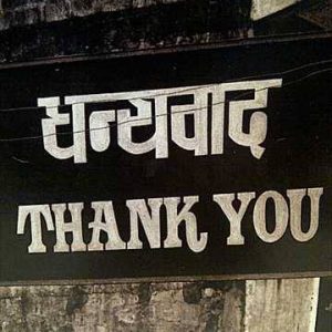ALANIS MORISSETTE: THANK YOU - SINGLE : CD