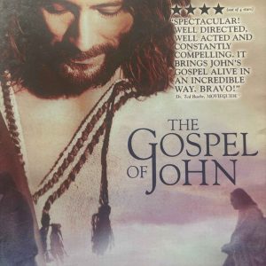 The Gospel of John : Philip Saville : Biography / Drama : DVD
