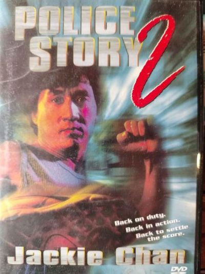 Police Story 2 : Jackie Chan : Action/Crime/Thriller : DVD