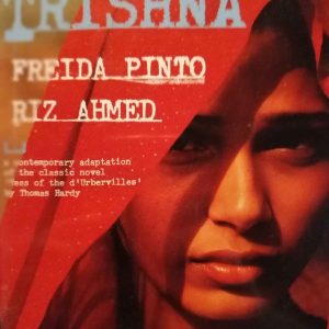 Trishna : Michael Winterbottom : Drama/Romance : DVD