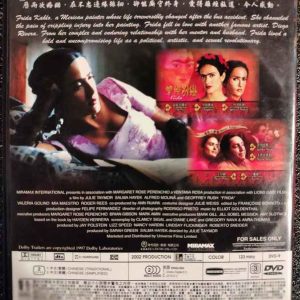 Frida : Drama/Romance : DVD