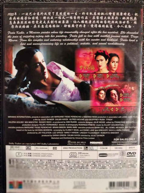 Frida : Drama/Romance : DVD